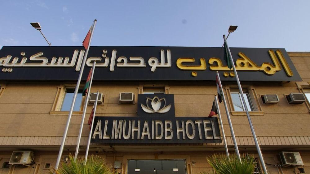 Al Muhaidb Hotel Apartments 24 Rijád Kültér fotó